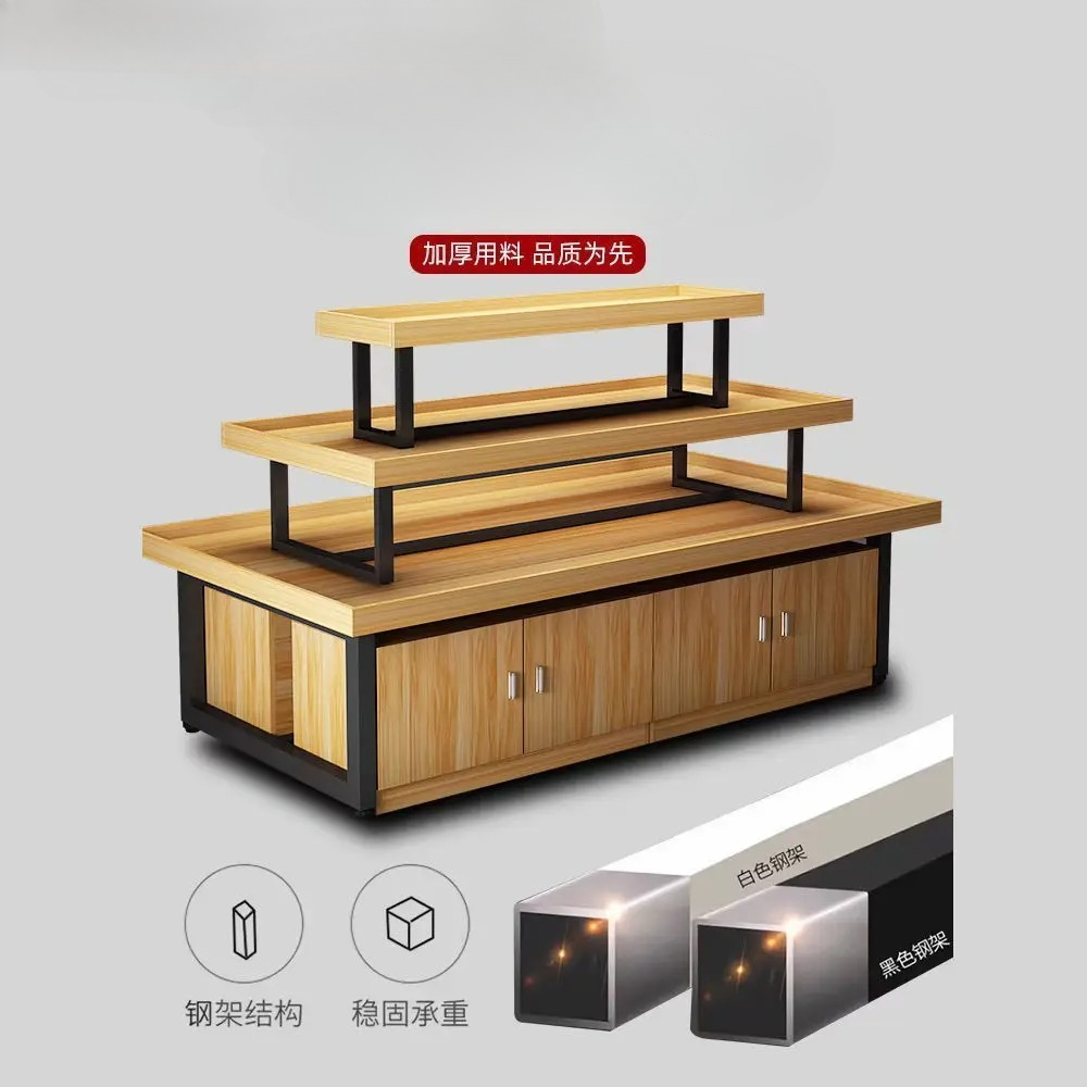 Supermarket island display cab - Baby Products Store 评论和价格